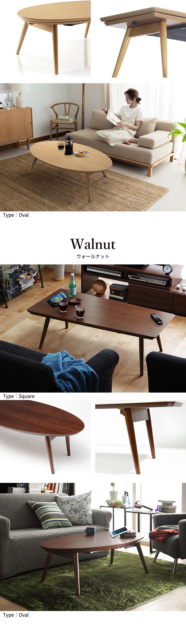 こたつ 北欧 ローテーブル 楕円 折りたたみ フラットヒーター折れ脚