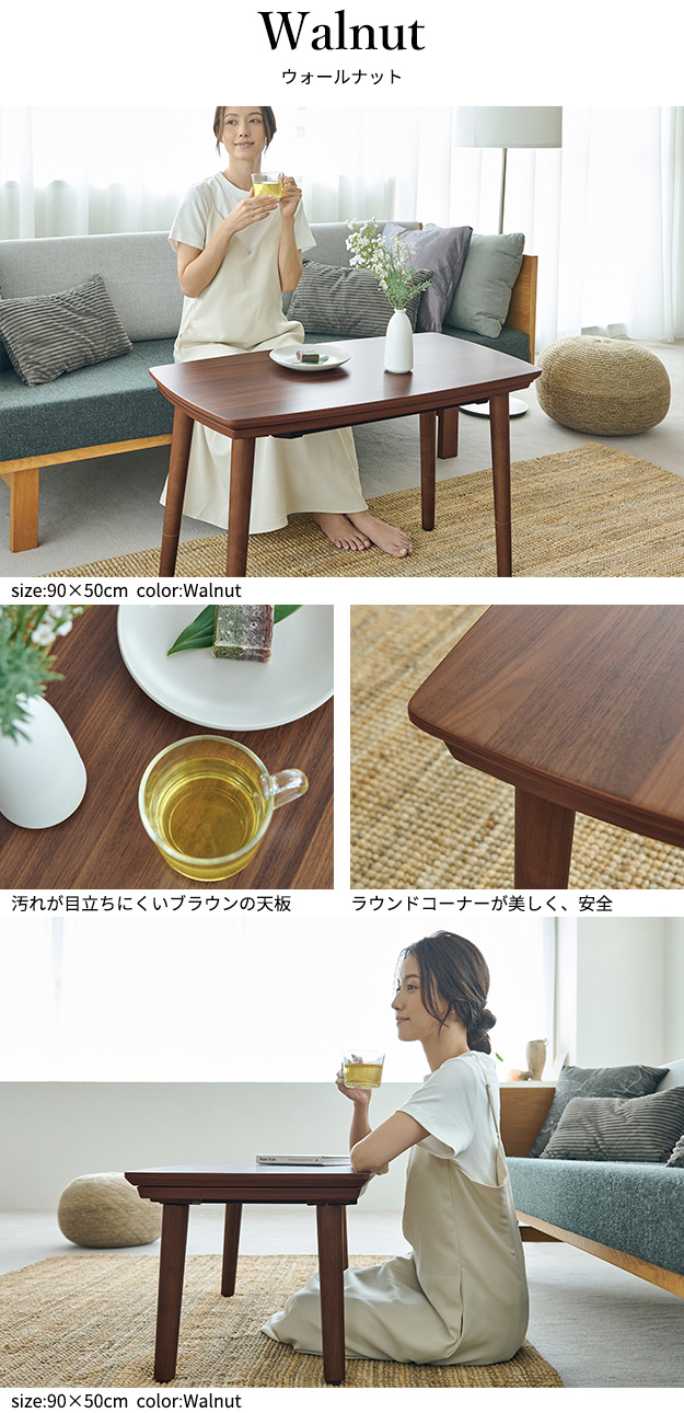 こたつ ローテーブル 長方形 フラットヒーター ソファこたつ ブエノ