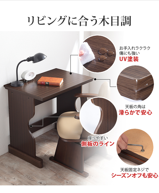 デスク型 ハイタイプこたつ 75x50cm 2点セット（こたつ本体+専用布団） Amazon | デスク型ハイタイプこたつ フォート 75x50cm 2点セット