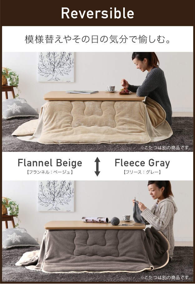 消費税無し こたつ テーブル スクエアこたつ 〔ヴィッツ〕 90x60cm はっ水リバーシブル省スペースこたつ布団 2点セット 折れ脚 