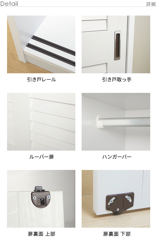 ワードローブ クローゼット 収納 引き戸 ルーバー引き戸 大容量