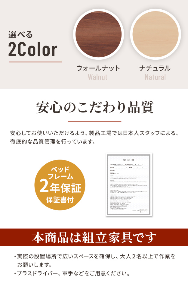 ベッド ローベッド ベッドフレームのみ シングル2台 連結 ふとん ベッド ローベッド ベッドフレームのみ シングル2台 連結 ふとん