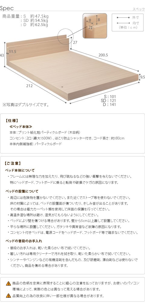 ベッド 連結 家族揃って布団で寝られる連結ローベッド ファミーユ