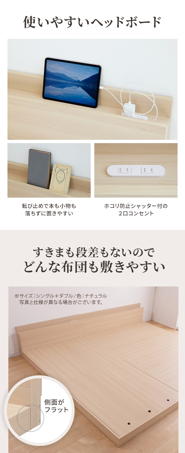 お得格安 ベッド 同色2台セット インテリアバザール - 通販 - PayPayモール 連結 家族揃って布団で寝られる連結ローベッド ファミーユ ベッドフレームのみ シングル・ダブルサイズ 大得価HOT