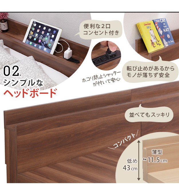 お得格安 ベッド 同色2台セット インテリアバザール - 通販 - PayPayモール 連結 家族揃って布団で寝られる連結ローベッド ファミーユ ベッドフレームのみ シングル・ダブルサイズ 大得価HOT