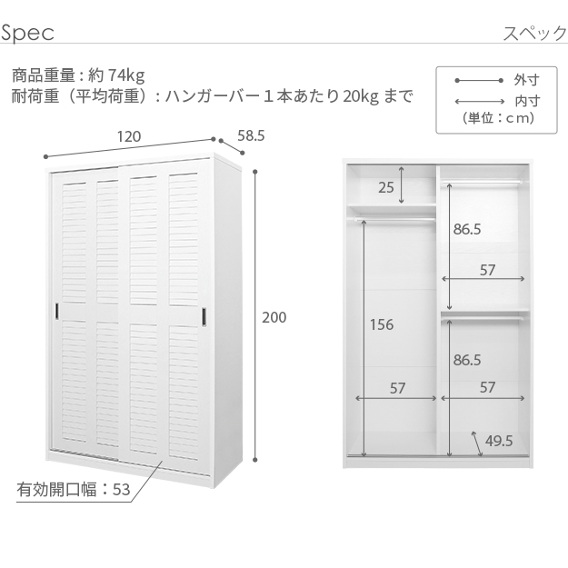 ワードローブ クローゼット 引き戸 ルーバー引き戸 大容量クローゼット 