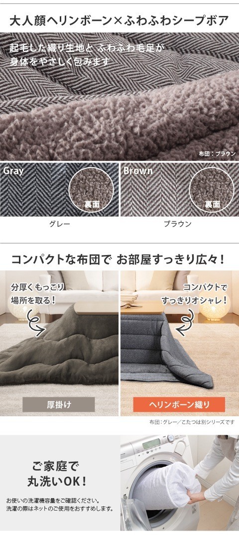 こたつ こたつテーブル 古材風アイアンこたつテーブル ブルック