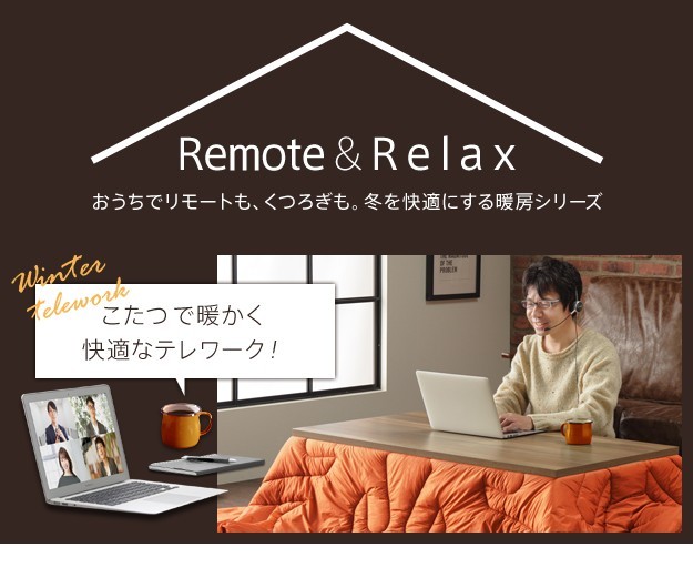 高品質格安 古材風アイアンこたつテーブル フラットヒーター ブルックリン インテリアバザール - 通販 - PayPayモール ブルックスクエア 80x80cm+アウトドアこたつ布団 2点セット 正方形 古材 即納特価