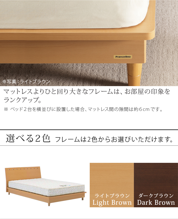 在庫高品質 フランスベッド ■□Op インテリアバザール - 通販 - PayPayモール 3段階高さ調節ベッド モルガン ダブル マルチラススーパースプリングマットレスセット 組立設置対応可能 大人気即納