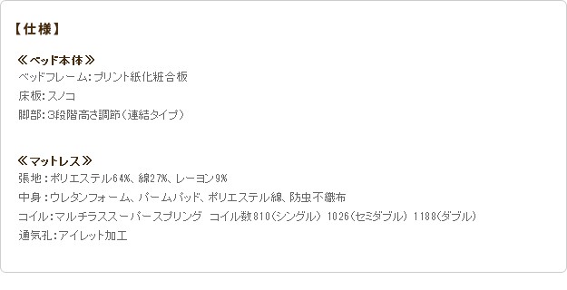 在庫高品質 フランスベッド ■□Op インテリアバザール - 通販 - PayPayモール 3段階高さ調節ベッド モルガン ダブル マルチラススーパースプリングマットレスセット 組立設置対応可能 大人気即納