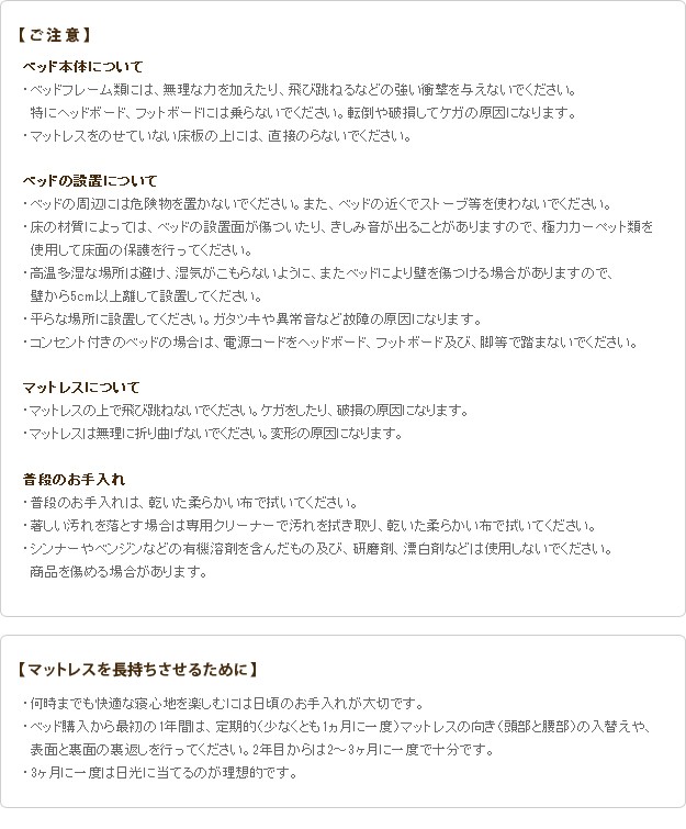 在庫高品質 フランスベッド ■□Op インテリアバザール - 通販 - PayPayモール 3段階高さ調節ベッド モルガン ダブル マルチラススーパースプリングマットレスセット 組立設置対応可能 大人気即納