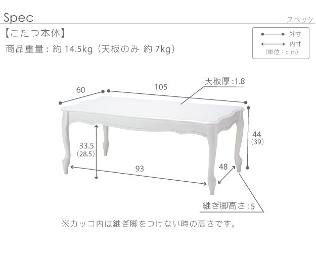 2023人気 こたつ 猫脚 長方形 ねこ脚こたつテーブル-フローラ105x60cm