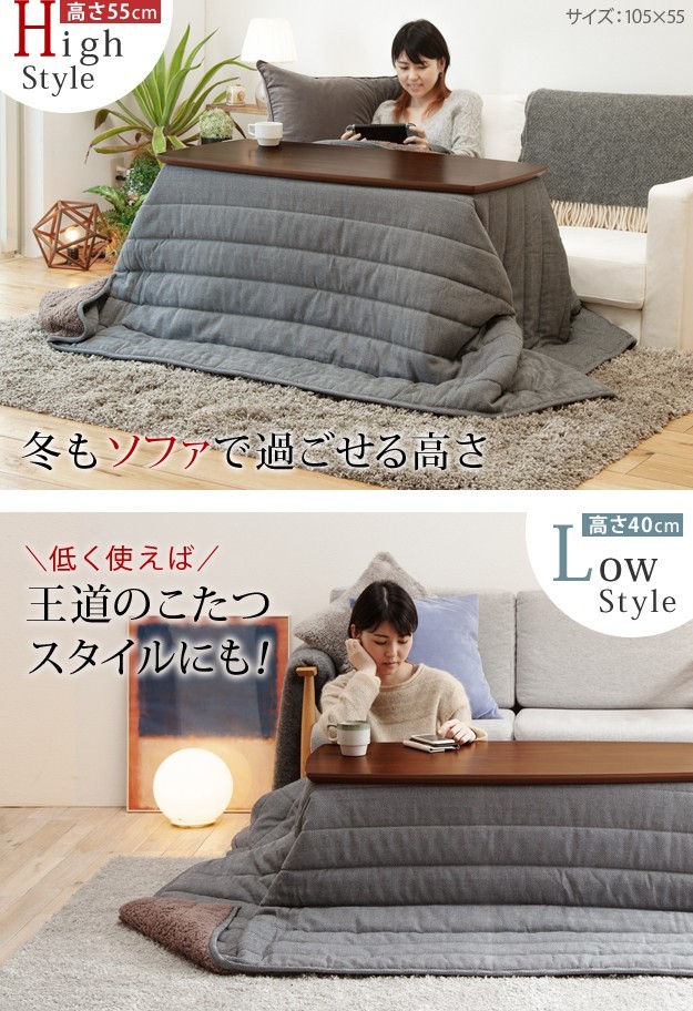 超定番 こたつ テーブル 北欧 ソファで使えるフラットヒーターこたつ