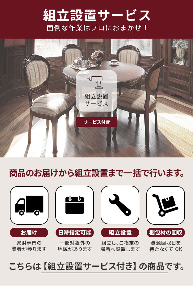 イタリア 家具 ヴェローナクラシックドレッサー&スツール 猫脚 イタリア 家具 ヴェローナクラシック 猫脚象嵌ドレッサー