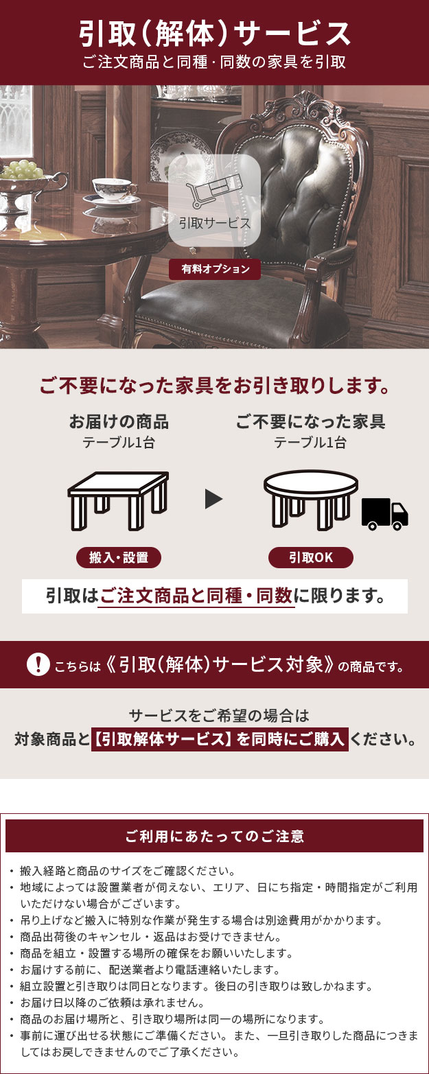 イタリア 家具 ヴェローナクラシック 猫脚象嵌ドレッサー&スツール 猫