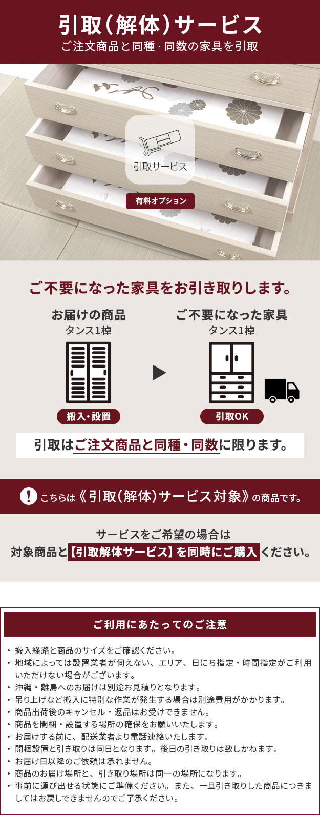 桐タンス 桐たんす 着物 収納 焼桐着物箪笥 10段 桔梗 ききょう