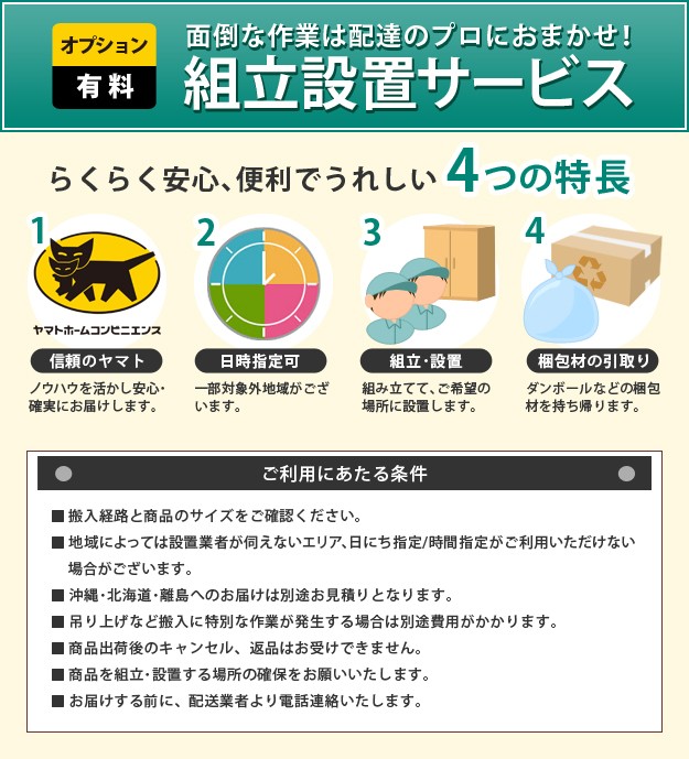 在庫高品質 フランスベッド ■□Op インテリアバザール - 通販 - PayPayモール 3段階高さ調節ベッド モルガン ダブル マルチラススーパースプリングマットレスセット 組立設置対応可能 大人気即納