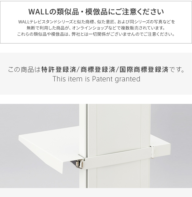 WALL テレビスタンド オプション PRO専用 棚板 スチール 金属