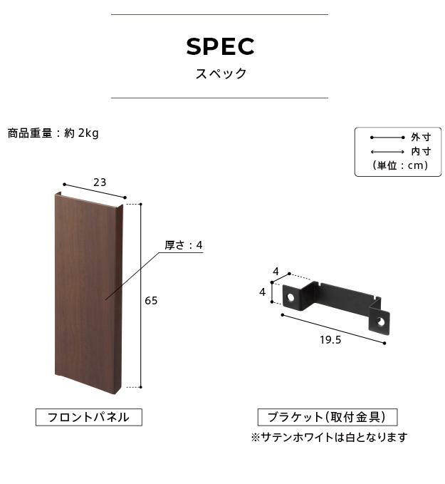 EQUALS（イコールズ） WALLオプション V2 2020モデル・S1 ハイタイプ
