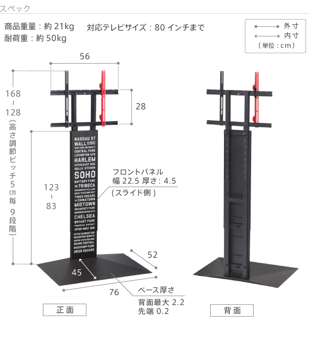 テレビ台 WALL 壁寄せテレビスタンド V3 ブルックリン ハイタイプ 32~80v対応 テレビスタンド おしゃれ ヴィンテージ風 EQUALS  イコールズ : m0500198 : KURASHI NO KATACHI - 通販 - Yahoo!ショッピング