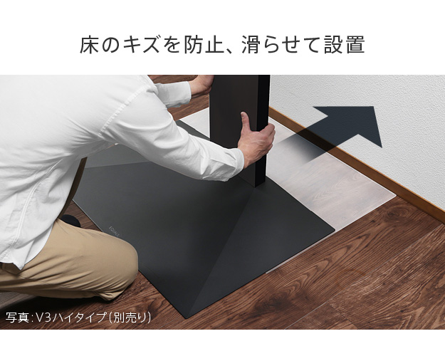 WALLインテリアテレビスタンドV3ハイタイプ専用 ポリカーボネート