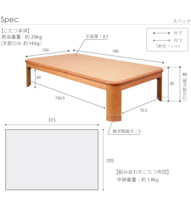 こたつ テーブル 国産 楢ラウンド折れ脚こたつ〔リラ〕 80×80cm+国産北欧柄こたつ布団 2点セット 正方形(代引不可)【送料無料】 こたつ テーブル 国産 楢ラウンド折れ脚こたつリラ 180×100cm+国産北欧