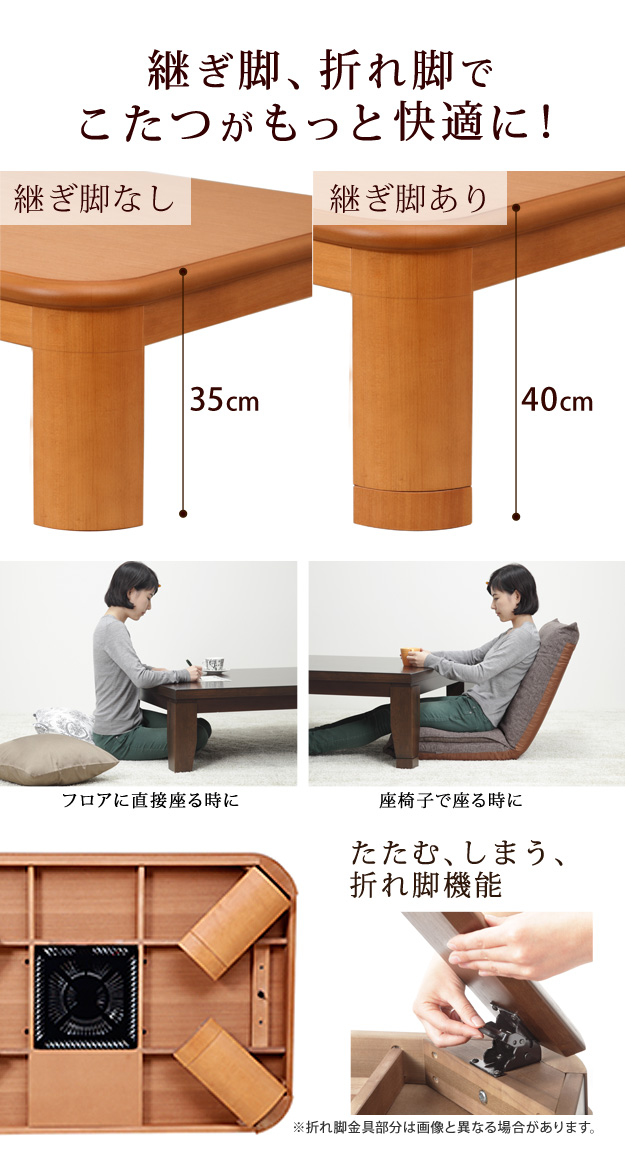 こたつ テーブル 国産 楢ラウンド折れ脚こたつリラ 210×100cm+国産北欧