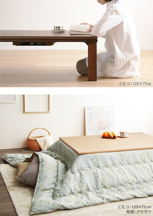 こたつ テーブル 国産 楢天然木国産折れ脚こたつローリエ 105×75cm+