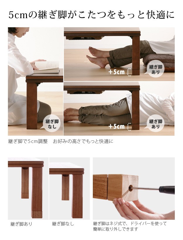 こたつ テーブル 国産 楢天然木国産折れ脚こたつローリエ 105×75cm+