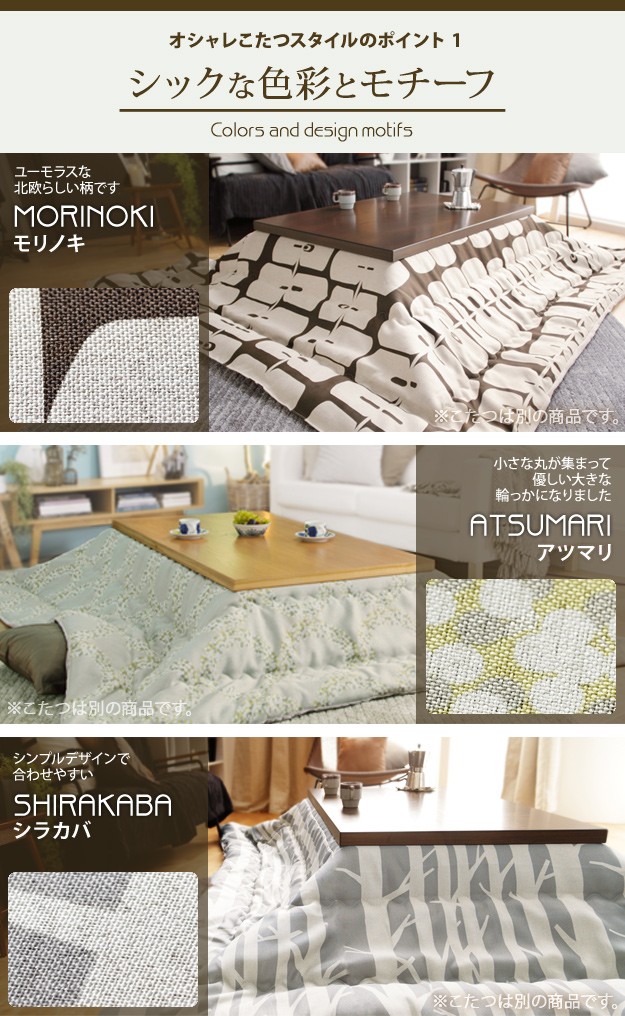 こたつ テーブル 国産 高さ4段階調節 折れ脚こたつフラットローリエ