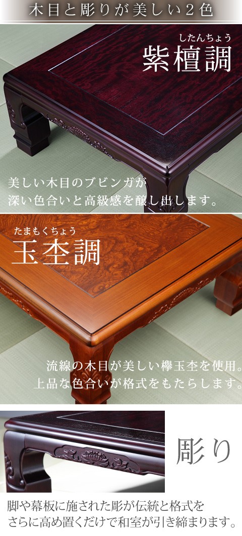 【最新作お得】こたつテーブルケヤキ折りたたみ脚105日本製・ヒーター付き こたつ