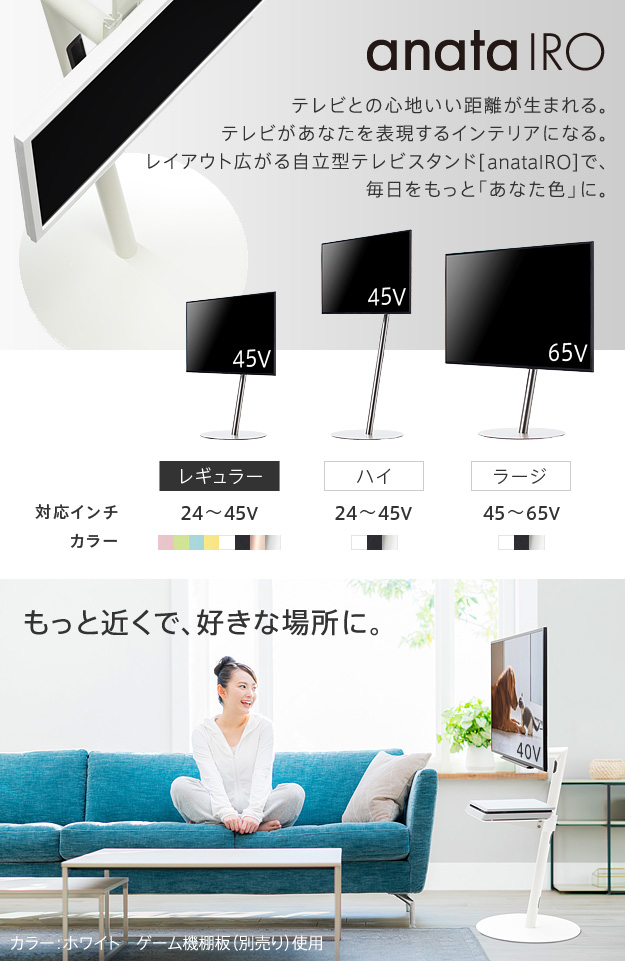 テレビ台 WALL テレビスタンド 24〜45型対応 グッドデザイン賞 小型