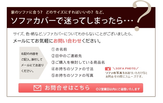 安い限定品 ソファカバー インテリアバザール - 通販 - PayPayモール スペイン製中綿入りストレッチフィットソファカバー ボニート 肘掛け無し・3人掛け 肘なし セール