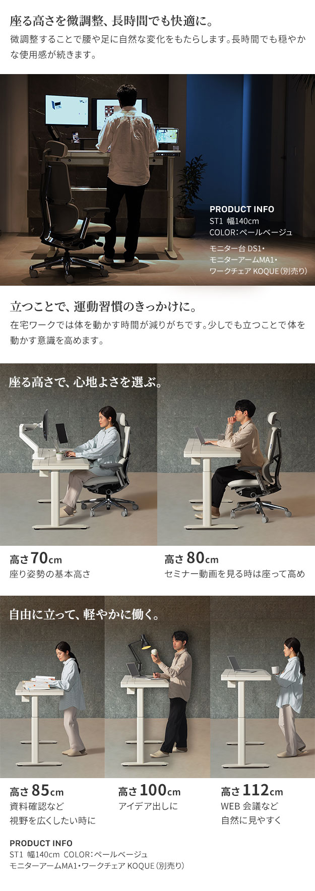 EQUALS（イコールズ） デスク 電動昇降デスク WALL LX1 幅120cm 