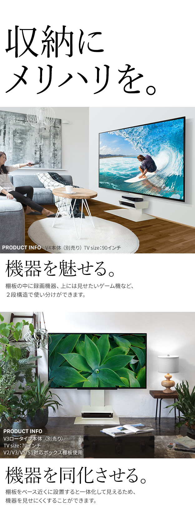 WALL テレビスタンド オプション V4・PRO対応 ボックス棚板 おしゃれ 