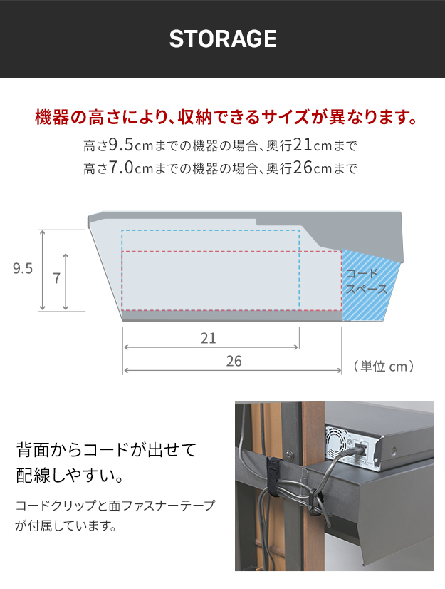 WALL テレビスタンド オプション V4・PRO対応 ボックス棚板 おしゃれ 