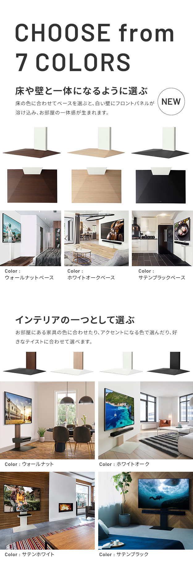 テレビ台 WALL 壁寄せテレビスタンド V3 ハイタイプ 32〜80v対応