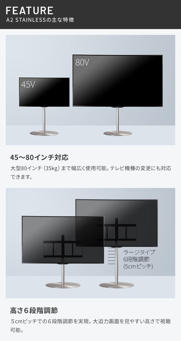 EQUALS（イコールズ） テレビ台 WALL テレビスタンド A2 STAINLESS