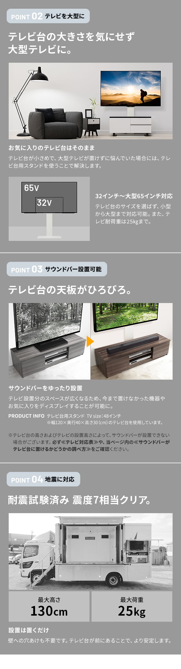 EQUALS テレビ台用 テレビスタンド WALL テレビ台用スタンド