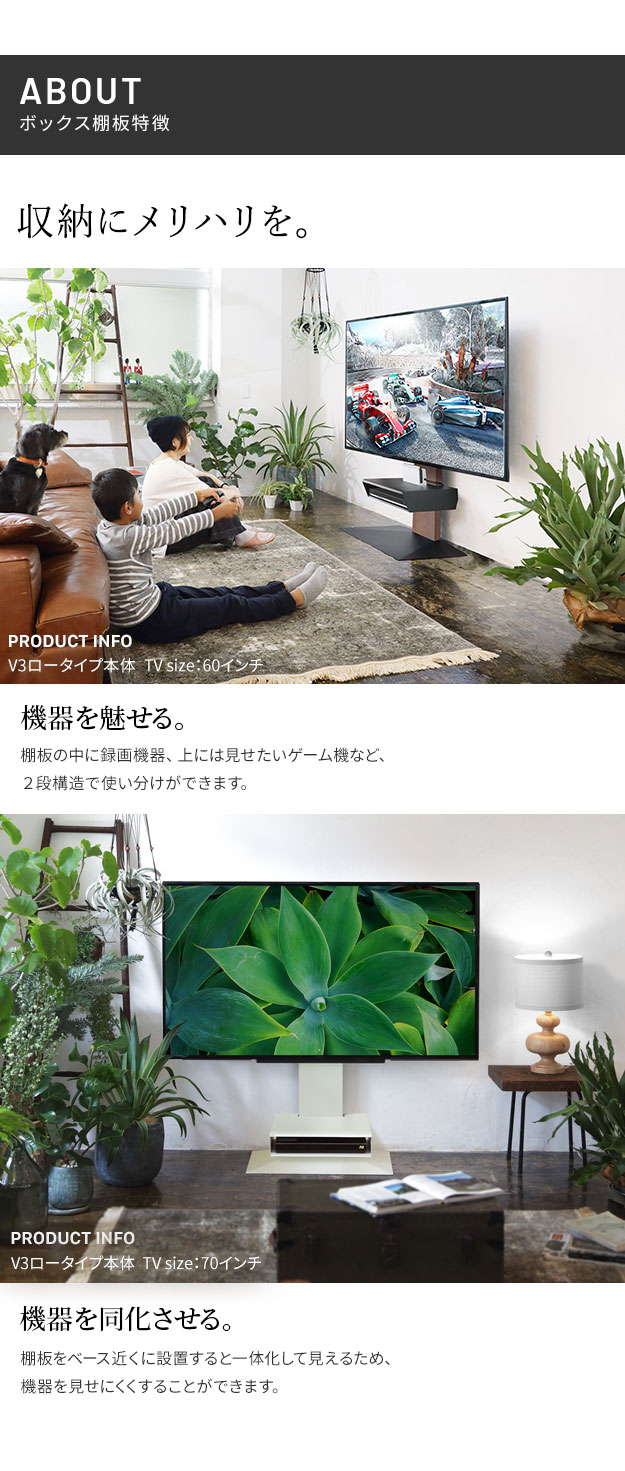 EQUALS テレビ台 セット WALL 壁寄せテレビスタンド V3 ハイ