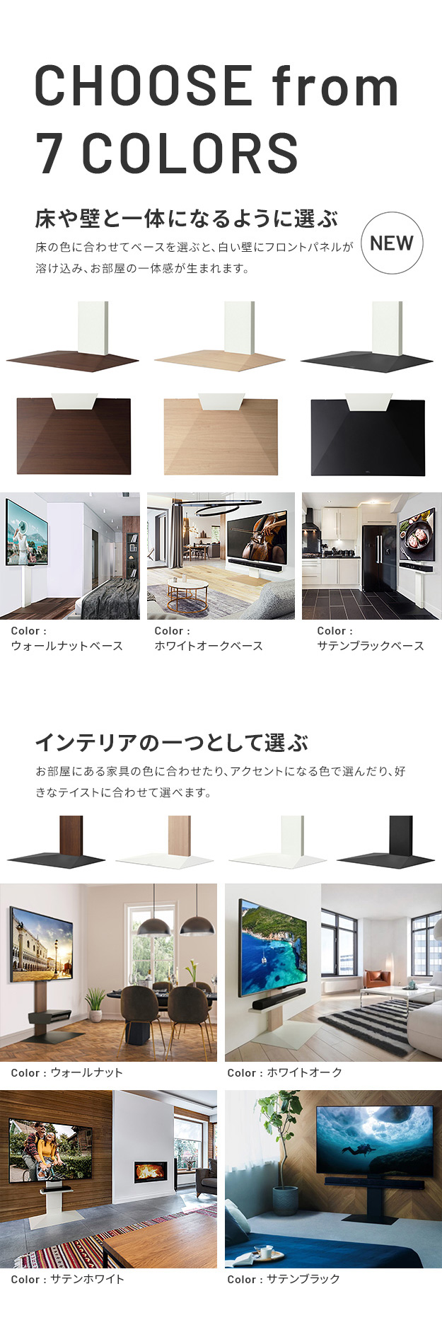 テレビ台 WALL 壁寄せテレビスタンド V3 ハイタイプ 32〜80v対応 棚板