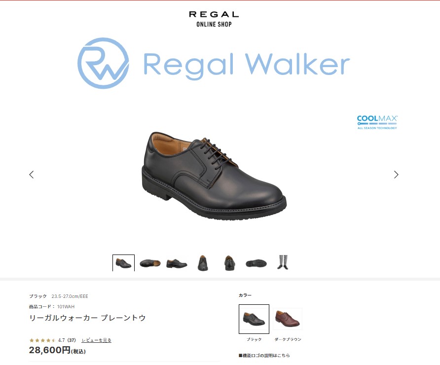 REGAL（リーガル） メンズ 靴 リーガルウォーカー REGAL WALKER 101W