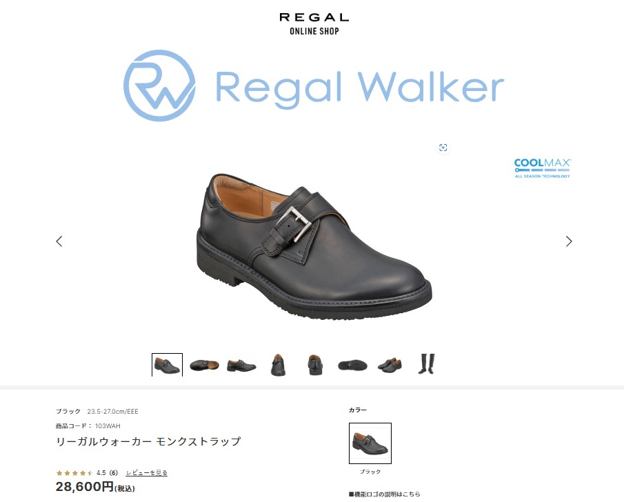 REGAL（リーガル） 103W メンズ ビジネスシューズ モンクストラップ 本
