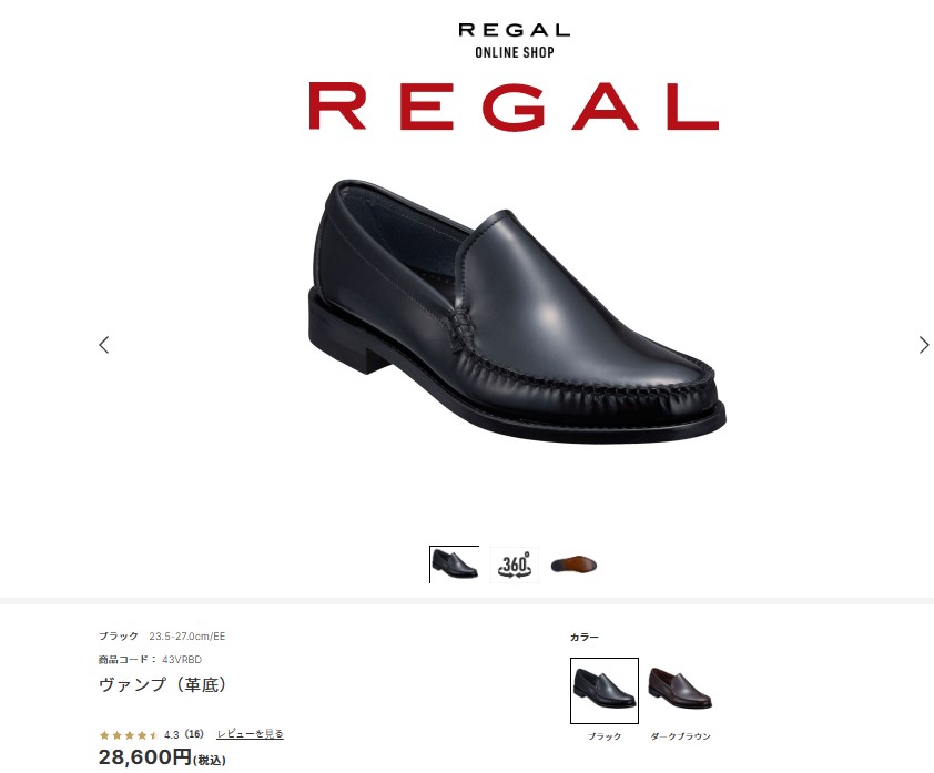 在庫ありリーガル REGAL 43VR BD ブラック 靴