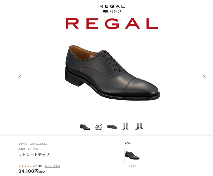 リーガル REGAL 315R 靴 メンズ ストレートチップ ビジネスシューズ