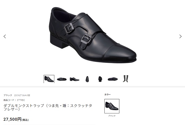 REGAL（リーガル） メンズ ビジネスシューズ 革靴 紳士靴 本革 日本製