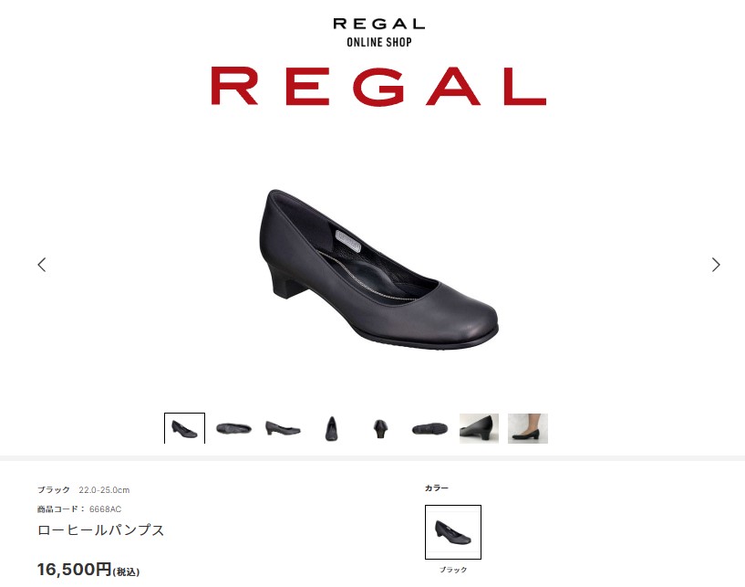 REGAL（リーガル） レディース パンプス 靴 REGAL 6668AC ブラック