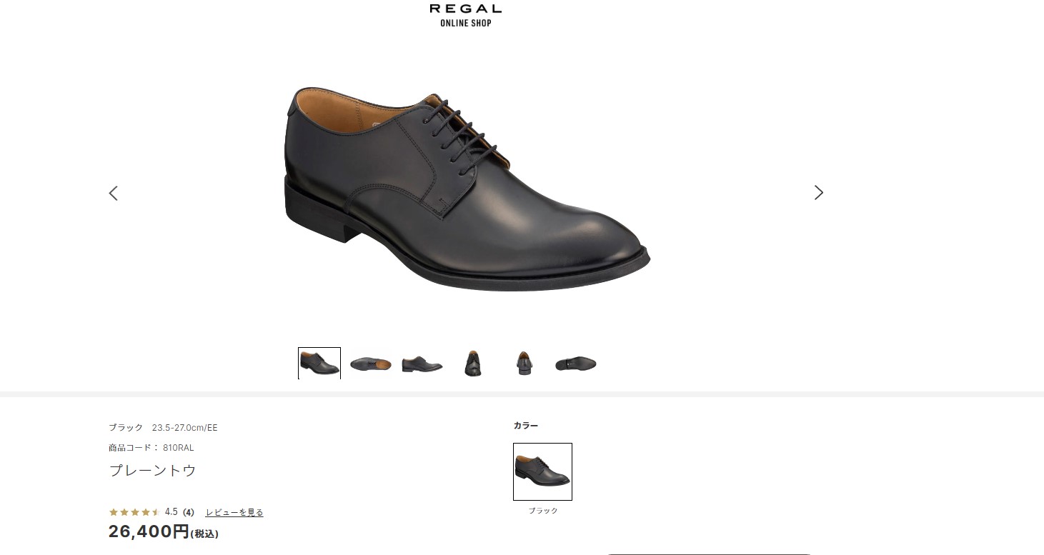 REGAL（リーガル） REGAL 810RAL メンズ ビジネスシューズ 本革