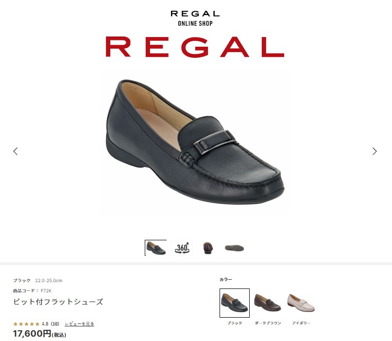 REGAL（リーガル） レディース ローファー モカシン 靴 REGAL F72K