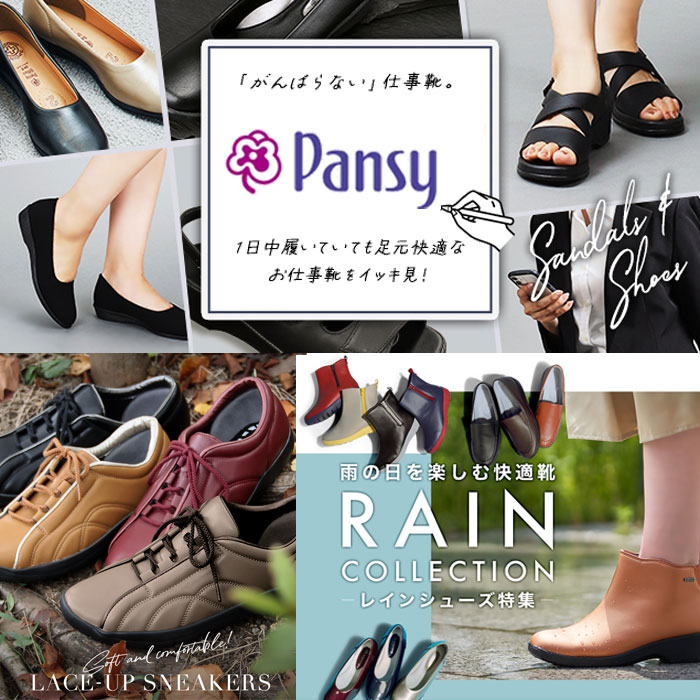 発靴屋 - Yahoo!ショッピング